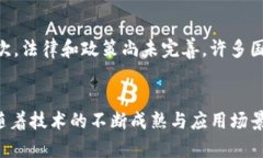    区块链信息系统的全面解读与应用前景  /  gu