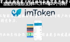    TP钱包的市场前景与发展趋势分析  /  guanjianc