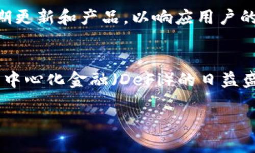 在加密货币的生态系统中，MDex和TP钱包是两种不同的产品，但它们之间有合作和使用的关系。MDex是一种去中心化交易所（DEX），而TP钱包是一款多功能的加密货币钱包。下面我们将详细探讨这两个概念之间的关系，以及它们的特点和功能。

MDex简介
MDex是一个去中心化的交易平台，致力于为用户提供高效、流畅的交易体验。它比较独特的地方在于，它采用了双链架构，支持在以太坊和HECO（Huobi Eco Chain）上进行交易。MDex不仅提供了常见的交易功能，还引入了流动性挖矿、农场等多种功能，使得用户可以在平台上获得更大的收益。

TP钱包简介
TP钱包是一款专注于用户体验的加密货币钱包，可以让用户安全地存储、管理和交易各种数字资产。TP钱包支持多种区块链，包括以太坊、比特币等主流区块链。用户不仅可以存储数字资产，还可以通过钱包进行交易、转账、参与DeFi项目等多种操作。它的用户界面友好，使得即使是新手也能轻松上手。

MDex与TP钱包的结合
MDex与TP钱包之间的结合主要体现在用户的使用体验上。当用户希望在MDex上进行交易时，他们可以通过TP钱包快速连接，从而进行资产的转移和交易。这种结合使得交易过程更加便利，同时降低了复杂度。

安全性与隐私
安全性是用户在选择加密货币交易平台时最为关注的因素之一。MDex采用了智能合约技术，通过去中心化的方式减少了中心化交易所可能存在的安全隐患。同时，TP钱包也强调用户的隐私保护，用户的私人密钥始终保存在用户自己的设备上。因此，在使用MDex进行交易时，结合TP钱包可以更好地保障用户的资产安全。

流动性和收益
通过MDex进行交易，用户可以参与流动性挖矿，获得额外的收益。流动性挖矿是一种通过为交易所提供流动性而获得奖励的机制。在MDex上，用户可以通过TP钱包轻松地进行流动性池的添加和管理，这种便捷的操作让用户在获取收益的同时也能享受到良好的用户体验。

用户体验
MDex和TP钱包的结合，不仅在交易和安全性上提供便捷，还大大提高了整体的用户体验。用户可以通过TP钱包随时随地访问MDex，进行交易或参与其他DeFi活动。对于新手用户来说，TP钱包简洁的界面和清晰的操作指引，让他们能够快速上手，降低了入门门槛。

社区与支持
MDex和TP钱包都拥有强大的社区支持。用户可以在相关的社区和论坛上获得最新的信息，与其他用户分享经验，解决问题。此外，开发团队也会定期更新和产品，以响应用户的需求，确保平台的稳定性和安全性。

总结
MDex和TP钱包之间并不是简单的 “绑在一起”，而是通过技术和使用场景的结合，为用户提供了更加安全、高效、便捷的加密货币交易体验。随着去中心化金融（DeFi）的日益盛行，MDex作为去中心化交易所的代表，和TP钱包作为用户资产管理的工具，相互协作将为用户创造更多的价值。

MDex与TP钱包的完美结合：去中心化交易所与安全钱包的最佳搭档