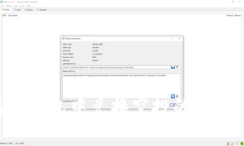 如何在TP钱包中兑换空投的币：全面指南