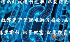 jiaoti如何在TP钱包中兑换HT（火币 Token）？详细指