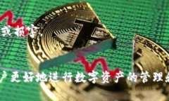 在讨论 TP 钱包合约地址是否可以作废之前，我们