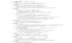 揭开区块链的真相：分析当前普遍误解与误区