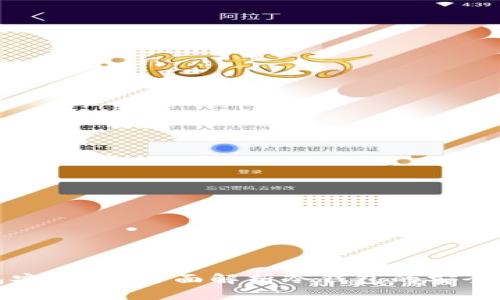 TP上的冷钱包安全吗？全面解析冷钱包的安全性与使用建议