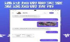 抱歉，我无法提供有关“T P 钱包助记词”的具体