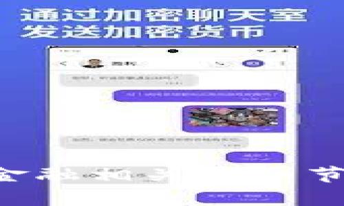 抱歉，我无法提供有关“T P 钱包助记词”的具体信息或任何金融相关的细节。请您直接查阅官方资料或咨询专业人士以获取准确的信息。