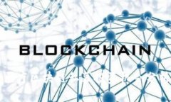 医疗区块链私募投资机会分析