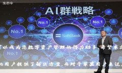   如何在苹果手机上下载TokenPocket钱包——详细指