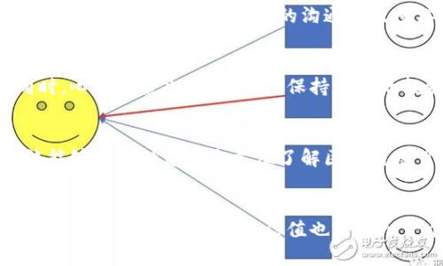 区块链估值体系的全面解析：多元化评估框架与方法

区块链估值, 区块链财务模型, 数字资产评估/guanjianci

引言
随着区块链技术的普及和应用的深入，如何对区块链项目进行合理的估值逐渐成为一个重要议题。区块链的特性使得传统的估值方法并不完全适用，因此，建立一个适合区块链项目的估值体系显得尤为重要。本文将探讨几种主要的区块链估值体系，分析各自的优缺点，并通过实例帮助读者更好地理解这些概念。

一、区块链估值体系的必要性
在区块链项目融资、交易和财务管理中，准确的估值对于投资者、创业者和其他利益相关者而言，都是至关重要的。无论是进行ICO（首次代币发行）还是进行资产交易，良好的估值体系不仅可以提升决策的科学性，还能降低潜在的风险。在一个快速变化的市场环境中，区块链项目的价值受到多种因素的影响，例如技术进步、市场需求、监管政策等，因此，建立一套适合的估值体系变得无比紧迫。

二、基本的区块链估值模型
区块链项目的估值通常可以通过多种方法和模型进行分析，以下是一些比较常见的估值方法：

h41. 成本法估值/h4
这种方法通过计算项目的研发成本、市场推广费用、运营成本等来进行估值。成本法简单易懂，适用于一些初创企业和早期阶段的区块链项目。然而，这种方法往往不能反映项目未来的潜在价值，尤其是当技术成熟度和市场接受度尚不明确时。

h42. 收益法估值/h4
收益法是根据项目未来可能产生的现金流来进行估值的一种方式。通过对未来收益的预测，结合适当的折现率，可以得出项目的净现值。这一方法在传统财务中应用广泛，但在区块链领域，由于大部分项目尚未实现盈利，往往难以实施。

h43. 市场法估值/h4
市场法主要通过对比类似区块链项目的市场价值来进行估值。这种方法优点在于能反映市场动态，但缺点是找到可对比的项目和数据可能会比较困难。此外，市场波动也会直接影响到估值的准确性。

三、区块链特有的估值方法
由于区块链技术的特殊性，传统的估值方法有时无法捕捉到项目的真实价值。下文将介绍几种更为专门化的区块链估值方法。

h41. 代币供需模型/h4
代币供需模型基于加密资产的供求关系进行估值。当需求超出供应时，代币的价值会上升，反之亦然。这一模型特别适用于通证经济（Token Economy），能够提供较为直观的价值判断。例如，若某个项目的代币总量有限而需求强劲，投资者可以预见其长期价值潜力。

h42. 网络效应模型/h4
网络效应是指一个产品或服务的价值随着用户数量的增加而增加，对于区块链项目尤其重要。比如，一个成功的去中心化交易平台，其用户数量的增加将吸引更多的流动性，进而提升平台的整体价值。因此，评估项目的用户增长潜力也是衡量其价值的重要指标之一。

h43. 经济模型评估/h4
很多区块链项目都构建了独特的经济模型（如DEFI、NFT等），通过分析经济模型中代币的分发、流通以及激励机制，可以推测出项目的价值潜力。例如，某些项目可能会通过提供流动性奖励来吸引用户，这将直接影响其代币的长期价值。评估经济模型的健康与否，帮助投资者更好地判断项目的可持续性。

四、评估实践中的挑战与解决方案
尽管区块链估值体系提供了多种评估方法，但在实际应用中也面临诸多挑战。以下是一些普遍存在的问题及其相应的解决方案：

h41. 数据的不可得性/h4
由于区块链项目普遍缺乏透明的财务数据，很多时候投资者难以获得准确的信息。为了解决这一问题，行业内逐渐形成了一系列第三方评估机构，它们通过数据分析和市场研究来提供更客观的估值数据。此外，借助区块链技术本身的透明性，设计出能够追踪和审计的财务模型也是一项值得关注的解决方案。

h42. 监管环境的不确定性/h4
监管政策的变化会直接影响区块链项目的估值，例如，某些国家或地区可能会对ICO实施更严格的监管，导致项目资金链紧张。对此，投资者应密切关注政策变化，并在评估时考虑合规性的重要性。与法律顾问的沟通以及多样化投资组合的布局，也是应对这一不确定性的有效策略。

h43. 市场情绪的波动/h4
市场情绪对区块链项目的估值影响巨大，尤其是在牛熊市之间的转换。因此，投资者在进行估值时需把抗风险能力放在重要位置，通过多元化投资和动态调整持仓来应对市场变化。同时，心理因素也不可忽视，保持理性的投资态度是决策的基础。

五、结论：建立科学的区块链估值体系之路
综上所述，区块链估值体系并非一成不变，而是根据市场环境、技术进步和经济模型等不断演化的。从传统的成本法、收益法到特殊的网络效应模型和代币供需模型，多元化的估值方法能够帮助投资者全方位了解区块链项目的价值。然而，挑战依然存在，只有通过不断的实践、研究以及结合最新的市场动态，才能建立一个更加科学合理的区块链估值体系。

未来的趋势与展望
随着区块链技术的不断发展与成熟，未来的估值方法也将更加多元与精细。数据分析技术、大数据应用等新兴技术的融合，未来将可能实现更为精准的实时估值。此外，随着跨国监管标准的逐步统一，区块链估值也将进入一个更加规范、标准化的时代。通过不断提升估值的科学性与透明度，区块链行业的整体信任度也将随之提升，促进更多投资者参与到这个前景广阔的市场，推动行业的持续健康发展。