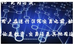  BIOSIT  如何在TP钱包中将 WBNB 转换为 BNB 的详细指