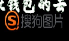 深入解析：TokenPocket钱包的去中心化特性与用户体