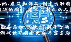   2023年梦幻区块链游戏平台推荐：探索数字资产