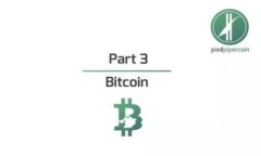 抹茶币提现到TP钱包的全面指南：步骤与注意事项