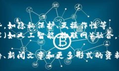 区块链的素材可以涵盖多种内容，包括技术原理