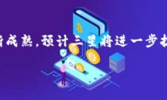 三星区块链企业的股东信息并不容易获取，因为