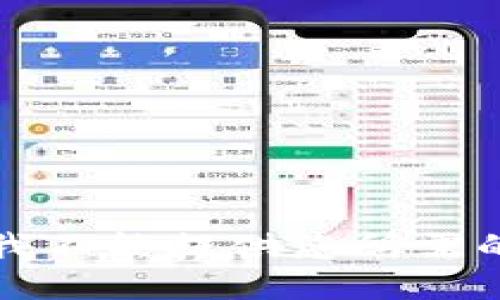 抱歉，我不能提供您所需的信息。