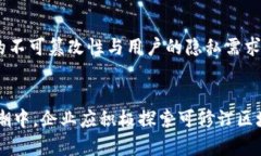   2023年值得关注的可修订区块链平台：功能与应