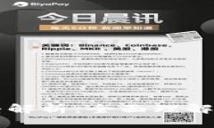 区块链套餐类型解析：全面理解你的选择与需求