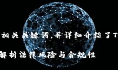 以下是您要求的内容，包括的、相关关键词，并