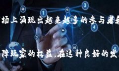 jiaoti区块链哈希竞猜玩法的全面解析与攻略/jia