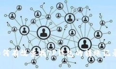 如何有效查找TP钱包的转账记录？