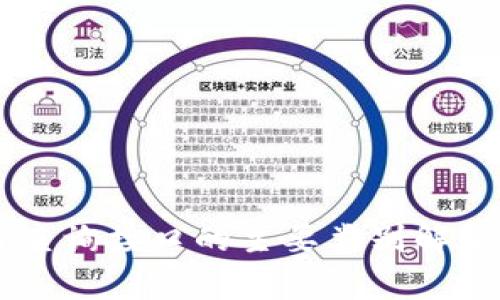 区块链查询接口的主要类别解析与应用