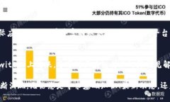 区块链是一个快速发展的领域，吸引了许多博主