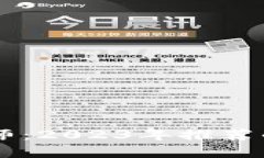 区块链炒股大师：2023年推荐的高效投资平台