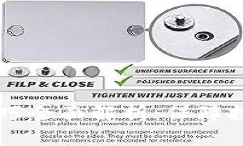 区块链防割技巧全面解析：保障投资安全的秘籍