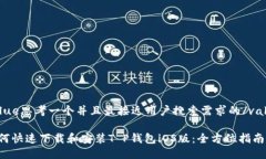 value思考一个并且最接近用户搜索需求的/value如何