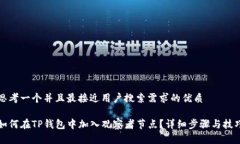 思考一个并且最接近用户搜索需求的优质如何在