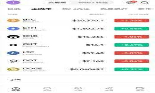2023年最新区块链重大项目盘点：探索未来数字经济的潜力