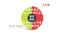    区块链数字应用场景详解：从金融到供应链的
