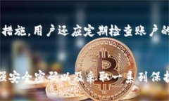 t p钱包注册有操作密码吗/t p钱包注册有操作密码