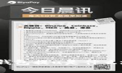 t p钱包提u是什么地址