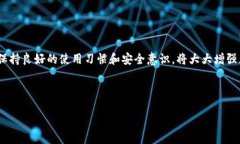 TP钱包无法使用的原因及解决方案在数字货币日益