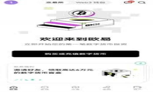 区块链技术在旅游业中的挑战与应对策略