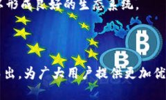 区块链发行机构的主要公司及其影响力解析区块