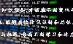 bianji区块链技术风险及其应对方法全解析/bianji区