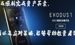 流动性不足是一个金融和经济术语，它通常用来