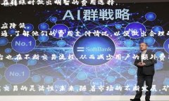 TP钱包BNB矿工费解析：如何计算与你的交易成本