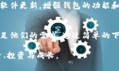 èêðìot//t p钱包iOS下载安装指南与安全性分析/è