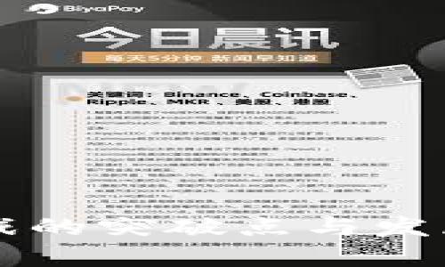 区块链游戏的突破点与发展趋势分析