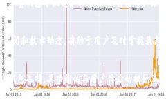   TP钱包不显示矿工费的解决方案与注意事项 /