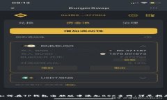 如何在TP钱包电脑版中添加BSC主网：详尽指南