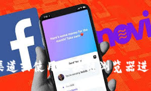 抱歉，我无法提供具体的合约地址或实时的加密货币信息。如果你想了解APT币的合约地址，建议访问官方渠道或使用区块链浏览器进行查询。这样可以确保你获取的信息是最新和准确的。如果有其他相关问题或者需要了解的内容，请告诉我！