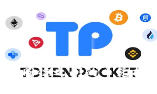 TP钱包支持不同链之间的币兑换吗？全面解析
