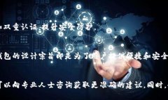   酷尔TP钱包主网提币教程：轻松获取你的数字资