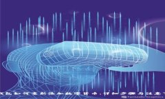 TP钱包如何重新添加数字货币：详细步骤与注意事
