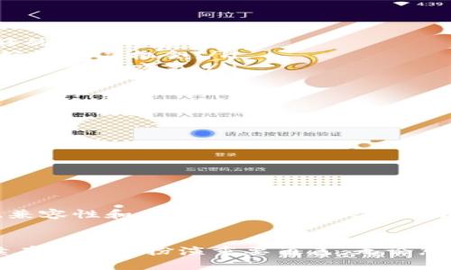 擬題的TP钱包列表：一站式了解最佳数字资产管理工具/擬題

關鍵詞TP钱包, 数字钱包, 加密货币/關鍵詞

引言
在如今的数字时代，加密货币正在改变金融交易的方式。随着越来越多的人关注比特币、以太坊等数字资产，选择一个合适的钱包变得愈发重要。在众多的加密货币钱包中，TP钱包因其强大的功能和安全性，受到了用户的广泛关注。

TP钱包是什么？
TP钱包是一种多币种数字资产管理工具，允许用户安全地存储、发送和接收各种加密货币。与传统银行账户不同，用户对自己的资产拥有完全的控制权。TP钱包为用户提供了一个直观的界面，帮助他们快速上手，无论是新手还是经验丰富的交易者都能轻松使用。

TP钱包的主要功能
TP钱包以其多样的功能而闻名，以下是一些最主要的功能：
ul
    listrong多种虚拟货币支持：/strongTP钱包支持多种流行的加密货币，不仅包括比特币和以太坊，还涵盖了其他许多区块链项目的代币。这使得用户能够在一个平台上管理不同的资产。/li
    listrong去中心化交易：/strongTP钱包内置去中心化交易所功能，用户可以直接在钱包内进行交易，无需转移资产到其他平台，确保了安全性和隐私性。/li
    listrong安全性：/strongTP钱包采用了多层加密技术，确保用户的资产和个人信息不被泄露。此外，钱包提供了备份和恢复功能，确保用户在丢失设备后能够恢复资产。/li
/ul

为何选择TP钱包？
选择TP钱包的理由不仅仅局限于它的功能。这个钱包有着以下的优势：
ul
    listrong用户体验：/strongTP钱包的界面设计，用户只需经过简单的注册和设置，就可以快速掌握如何使用。同时，应用程序也不断更新，提供更好的用户体验。/li
    listrong社区支持：/strongTP钱包背后有一个活跃的社区，用户可以在论坛、社交媒体上寻求帮助并分享经验。这种社区力量为新用户提供了良好的学习机会。/li
    listrong高流动性：/strong在TP钱包的生态系统内，用户可以快速实现资产的流动性。借助去中心化交易所，用户可以在几乎没有等待时间的情况下完成交易。/li
/ul

使用TP钱包的注意事项
尽管TP钱包是一款很好的加密货币钱包，但在使用时仍需注意以下几点：
ul
    listrong安全性第一：/strong在创建账户时，务必设置强密码，并启用双重认证。定期检查账户安全性，避免与不明链接互动，以防出现钓鱼攻击。/li
    listrong备份重要信息：/strong确保将助记词、私钥等重要信息安全地存储，并进行备份。一旦设备丢失或损坏，这些信息将成为恢复资产的关键。/li
    listrong跟进市场动态：/strong加密货币市场波动很大，使用TP钱包的用户需要密切关注市场动态，随时调整资产配置。/li
/ul

TP钱包的未来发展
随着区块链技术的不断发展，TP钱包也在不断创新和升级。开发团队一直在努力推出新的功能，提升用户体验。在未来，我们可以期待TP钱包在安全性、兼容性和功能性上有更大的突破。随着DeFi和NFT等新兴领域的崛起，TP钱包也迅速适应市场需求，跟上时代的步伐。

总结
综上所述，TP钱包不仅是一款功能强大的数字资产管理工具，还因其优越的用户体验和社区支持而受到欢迎。随着数字经济的蓬勃发展，TP钱包将继续在市场上扮演重要角色。无论您是刚开始接触加密货币的新手，还是经验丰富的投资者，TP钱包都能为您提供安全、便捷的资产管理解决方案。选择对的工具，便是投资成功的第一步。